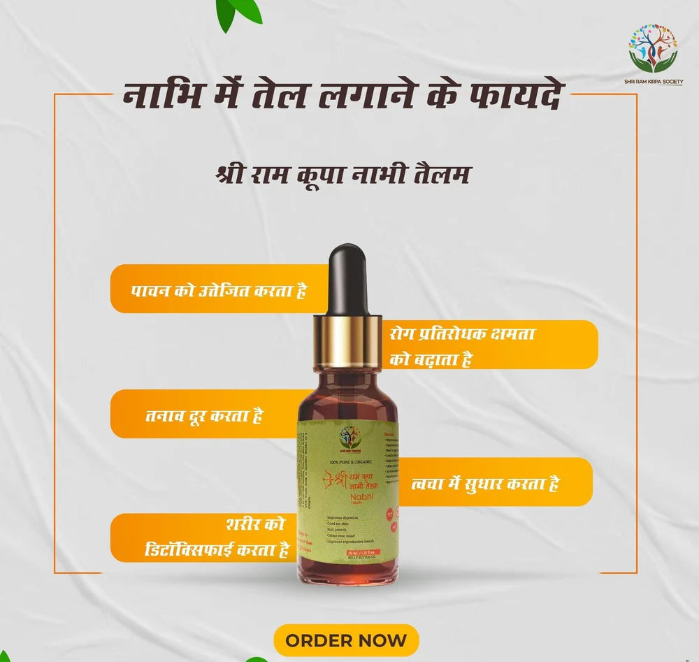 💖Original RAMBAN MULTI-BENEFIT NABHI TAILAM [100% 🌿🌿Herbal]🔥Buy 1 Get 1 Free🔥(5/5 ⭐⭐⭐⭐⭐ 72,931 REVIEWS)